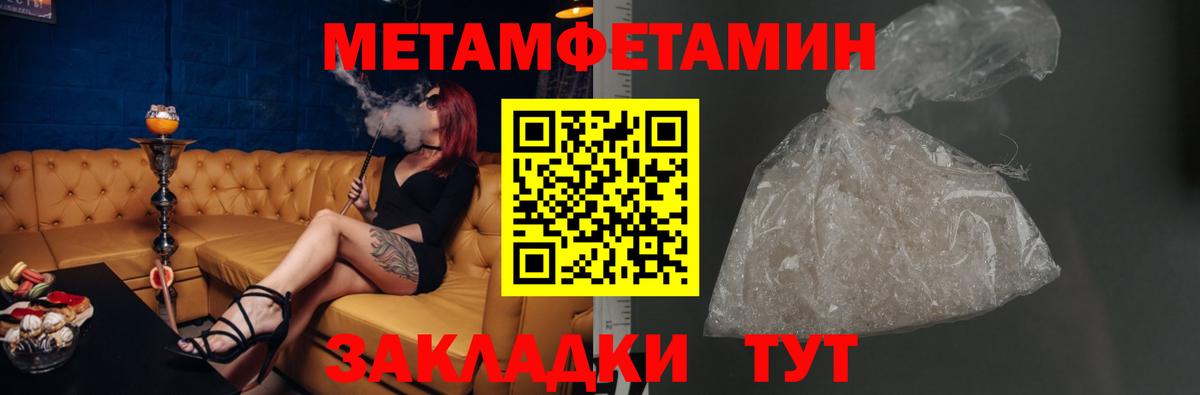 АМФЕТАМИН 98% Дедовск