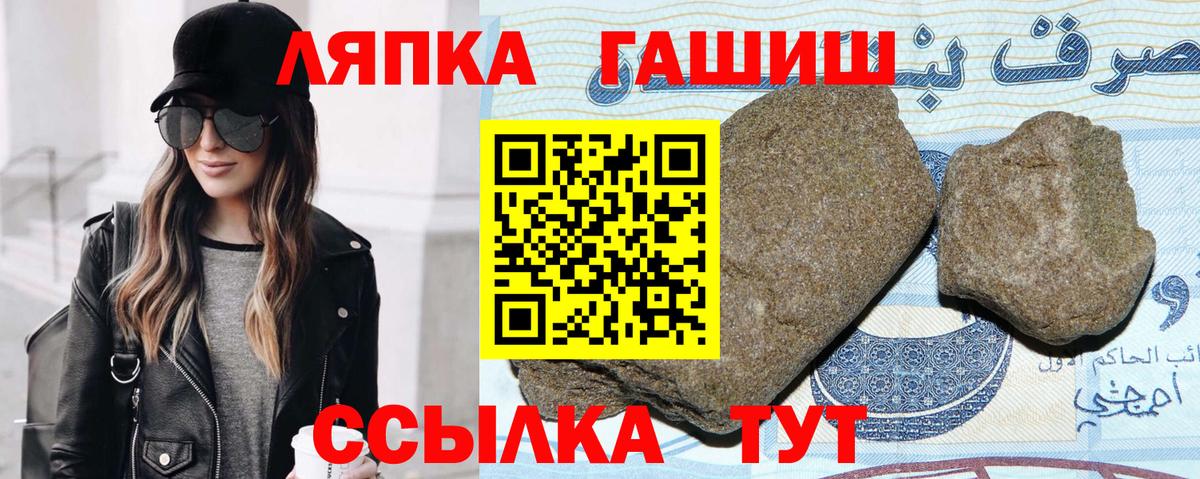 ГАШИШ убойный Дедовск