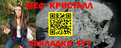 МДМА Кунгур