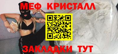 МДМА Кунгур