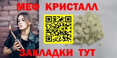 МДМА Кунгур