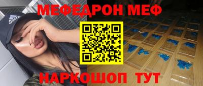 МДМА Кунгур