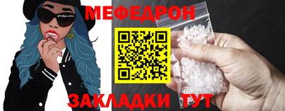 МДМА Кунгур