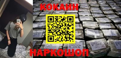 МДМА Кунгур