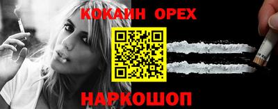 МДМА Кунгур