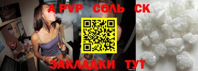 МДМА Кунгур