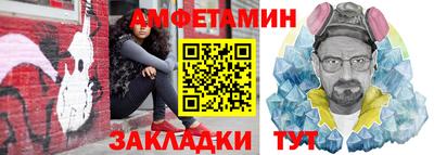 мет Кумертау