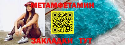 МДМА Кунгур
