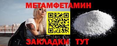 мет Кумертау