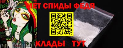 мет Кумертау