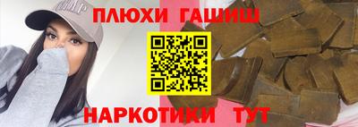 МДМА Кунгур
