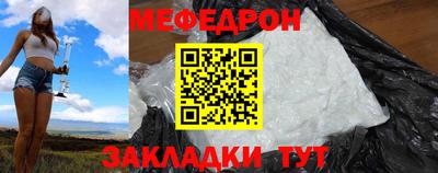 МДМА Кунгур