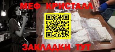 мет Кумертау