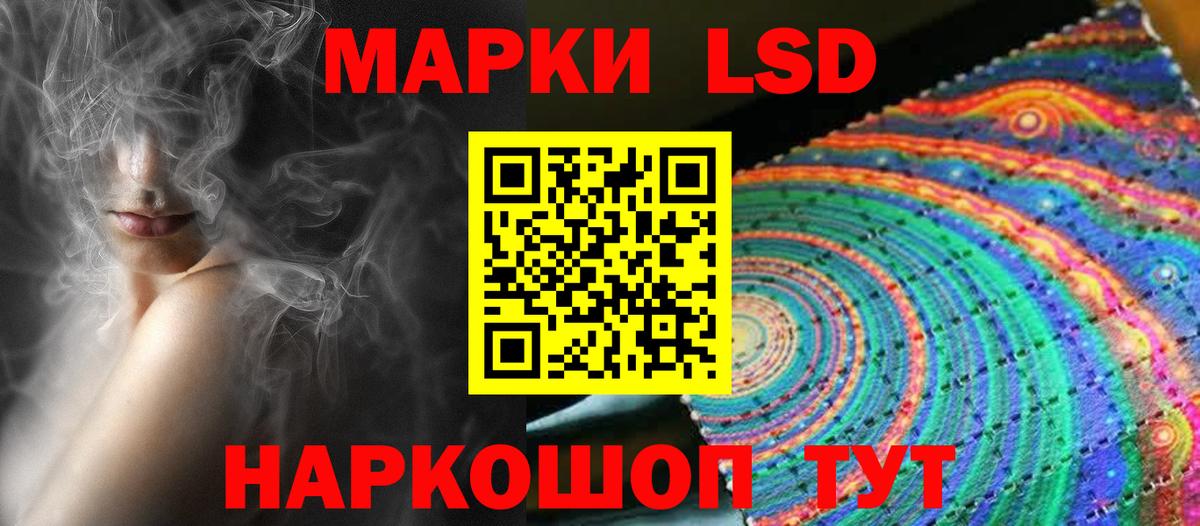 Лсд 25 экстази кислота Дедовск