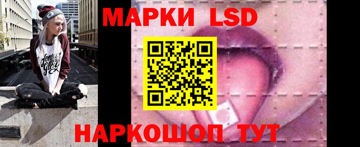 Дедовск  LSD-25 экстази ecstasy  Вход с VPN 