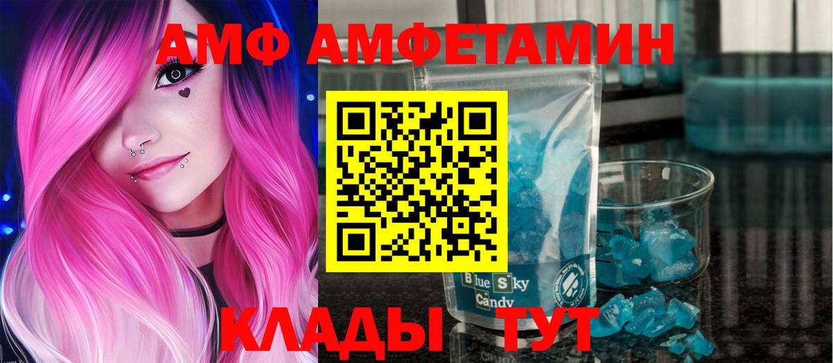 Метамфетамин Декстрометамфетамин 99.9% Дедовск