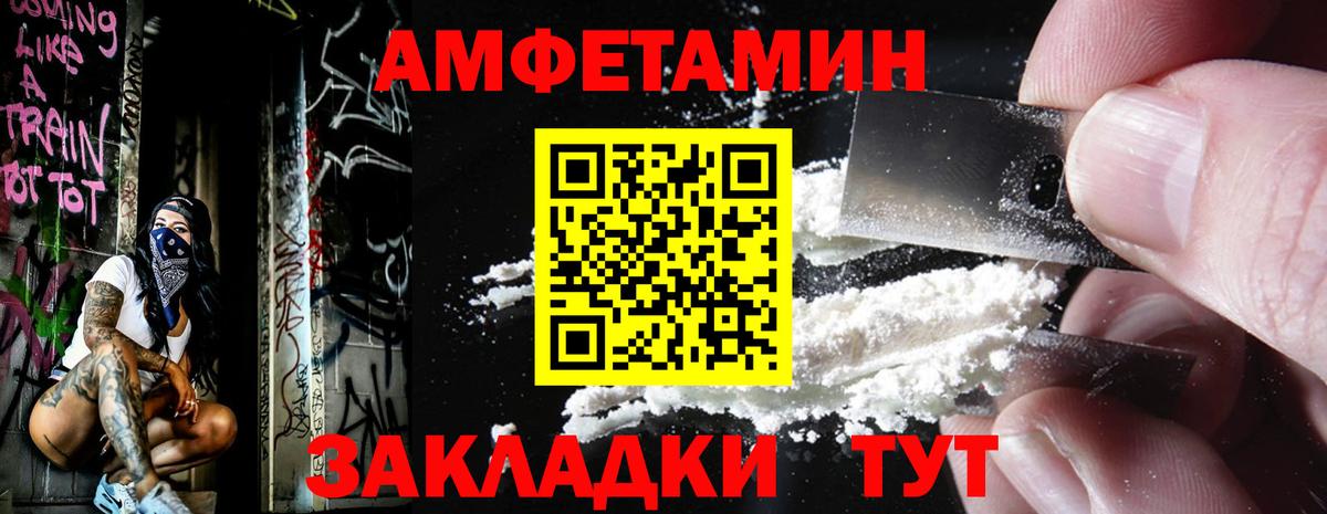 Дедовск  Первитин Methamphetamine  Вход с VPN 