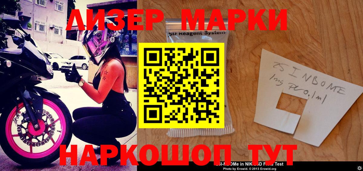 APVP СОЛЬ кристаллы  КОКАИН  Дедовск  МДМА  МЕТАМФЕТАМИН  ГАШИШ  Вход с VPN  Каннабис  МЕФ  