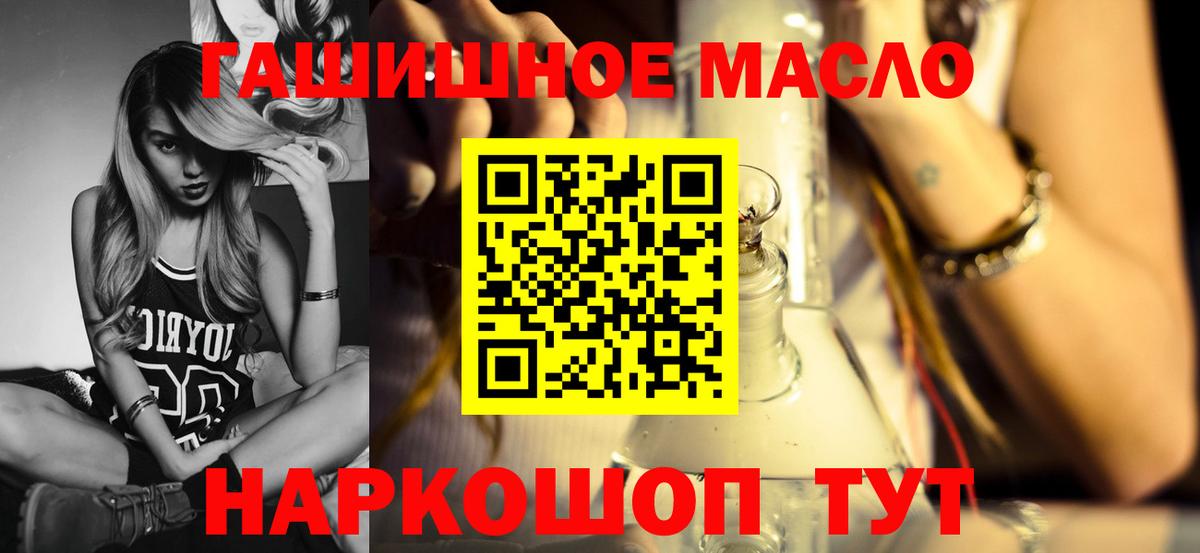 Дистиллят ТГК вейп Дедовск