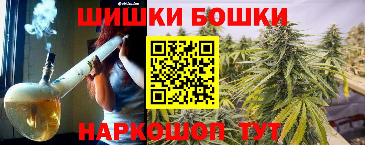 Дедовск  Каннабис OG Kush  Шишки марихуана SATIVA & INDICA  Вход с VPN  Шишки марихуана конопля 